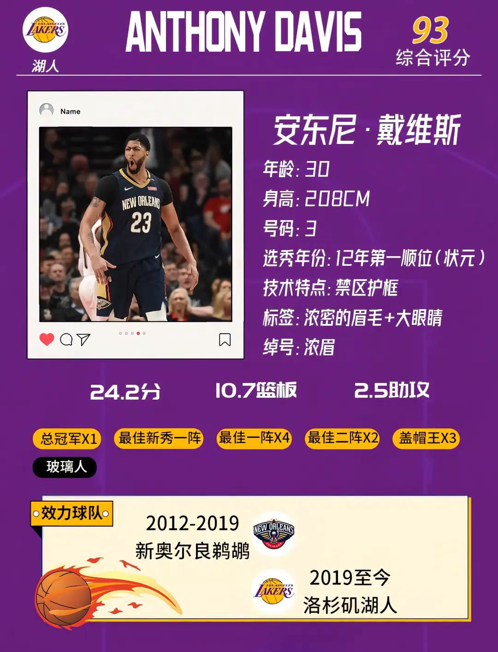 晋级下一阶段引发热议！，浓眉哥在尤文图斯比赛中爆冷观众掌声雷动(尤文图斯最新敲定)