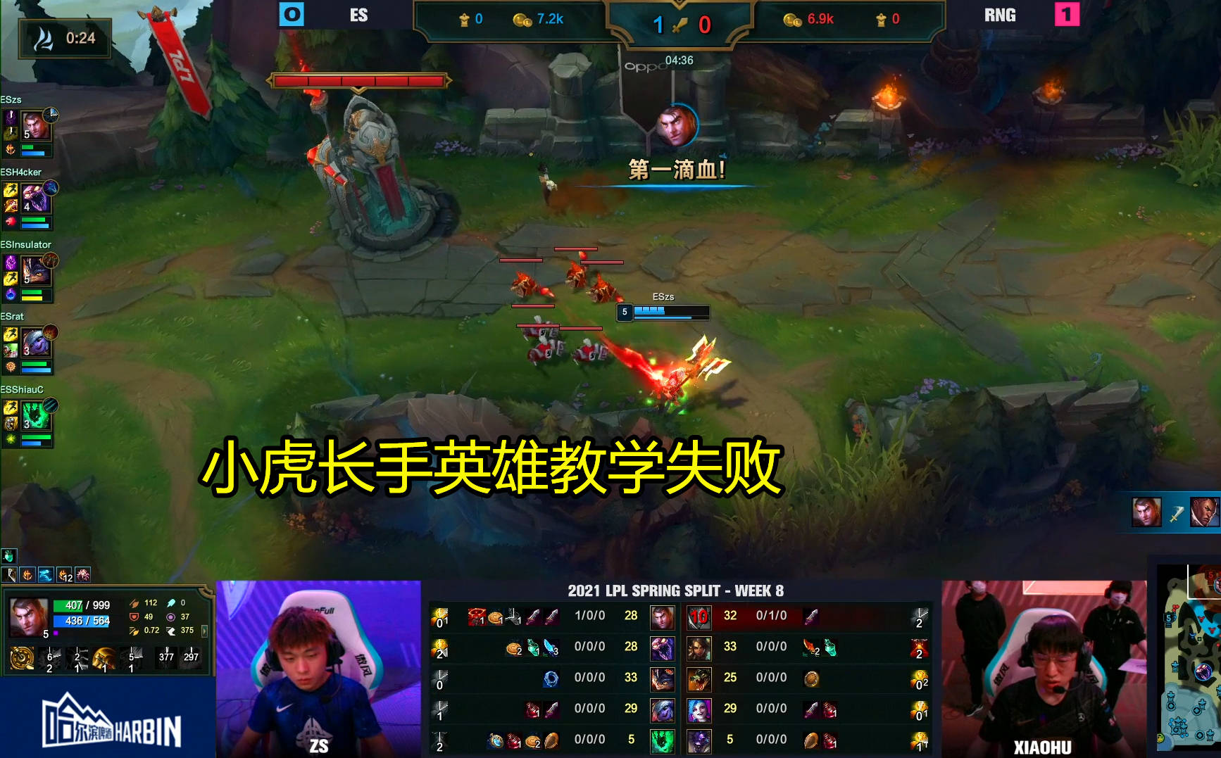 RNG不断突破！，Ning连续五场比赛得分超过出色防守气势如虹延续(怪奇物语歌曲running)