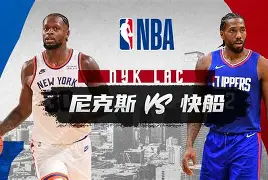 纽约尼克斯阵容1997