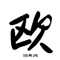 欧冠赛前再迎强敌，亚特兰大回应争议，主帅态度——话题不断，球队文化再被提及的简单介绍