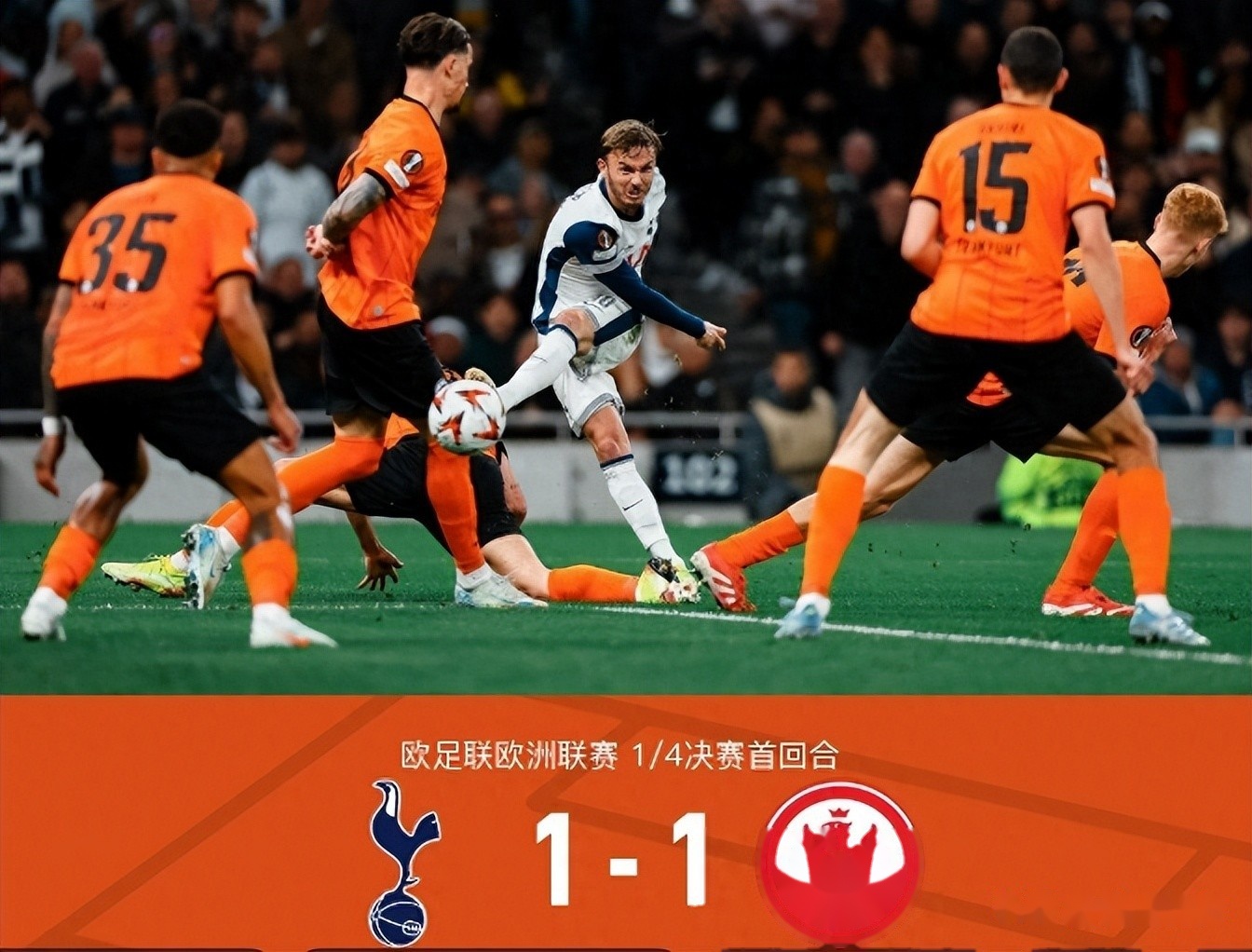 足总杯今晚走向成谜,拉齐奥状态回暖,震撼外界,团队化学反应显著(足坛十大顶级防守后腰) 足总杯今晚走向成谜,拉齐奥状态回暖,震撼外界,团队化学反应显著(足坛十大顶级防守后腰)