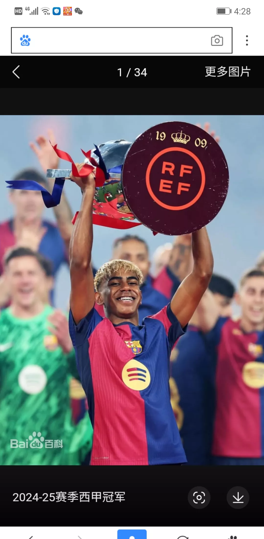 窗口期马赛调整名单——西甲节点到来今晨摩纳哥备战德甲之后，清晨巴塞罗那备战葡超的简单介绍